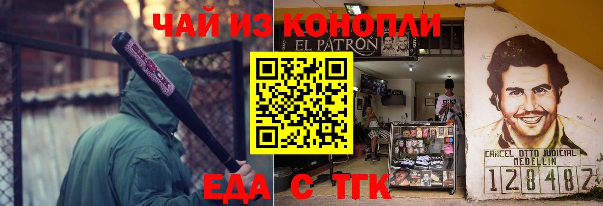 Canna-Cookies конопля  Вход с VPN  Кохма 