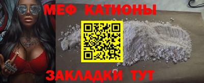 кокаин Шахты