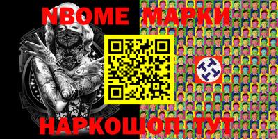 спайс Кингисепп