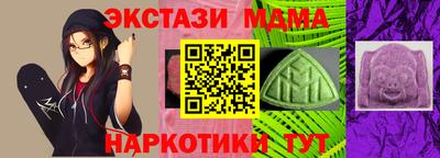 спайс Кингисепп