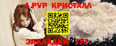 крисы Кинель