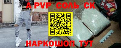 крисы Кинель