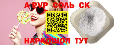 крисы Кинель