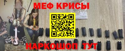 крисы Кинель