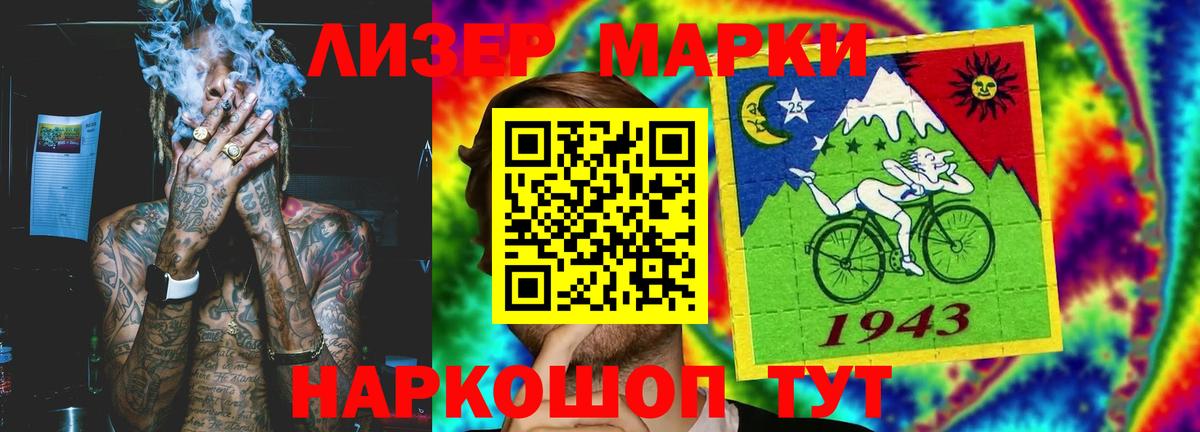 LSD-25 экстази ecstasy  LSD-25 экстази ecstasy  Кохма  LSD-25 экстази  Вход с VPN 