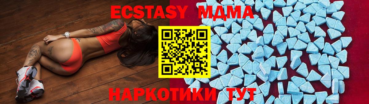 MDMA VHQ Кохма