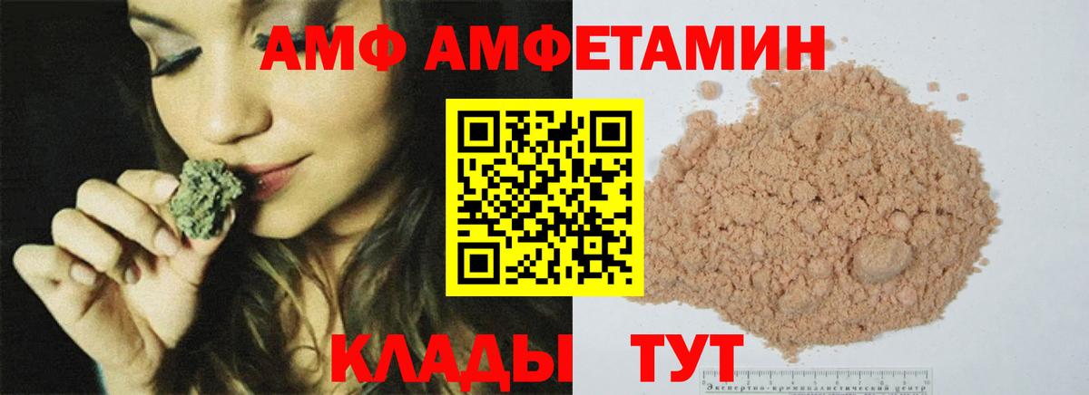 МЕТАМФЕТАМИН  Вход с VPN  Кохма  Первитин витя  Первитин витя 