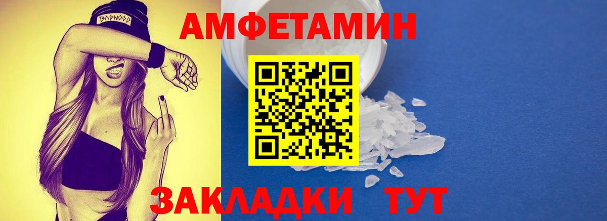 Первитин мет Кохма