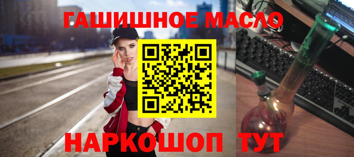 Кохма  Дистиллят ТГК вейп  Вход с VPN  Дистиллят ТГК вейп с тгк 