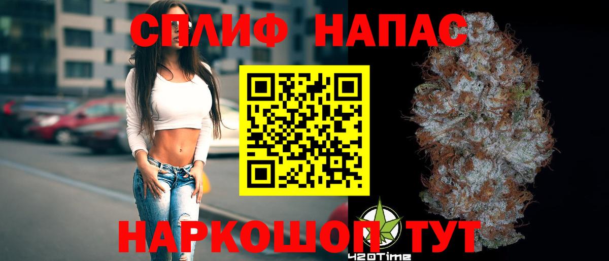 Бошки марихуана SATIVA & INDICA  Каннабис SATIVA & INDICA  Вход с VPN  Кохма  Бошки марихуана гибрид 
